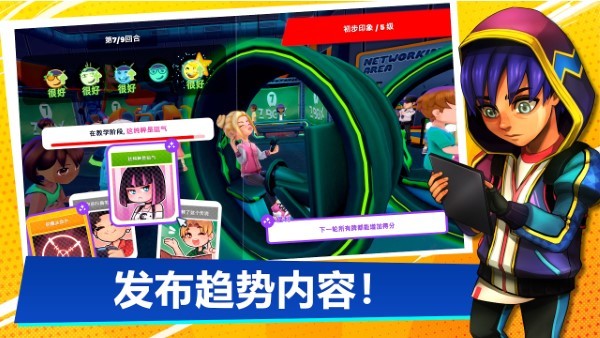 油管主播的生活2中文版 油管主播的生活2手机版下载