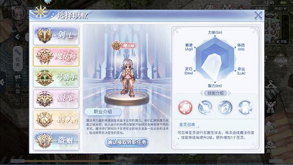 巴风特之怒游戏攻略 巴风特之怒手游攻略