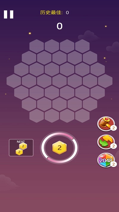 六角消消乐红包版游戏