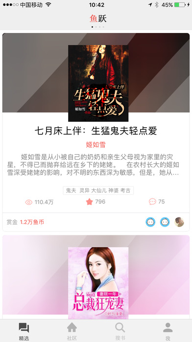 最书阁小说阅读网