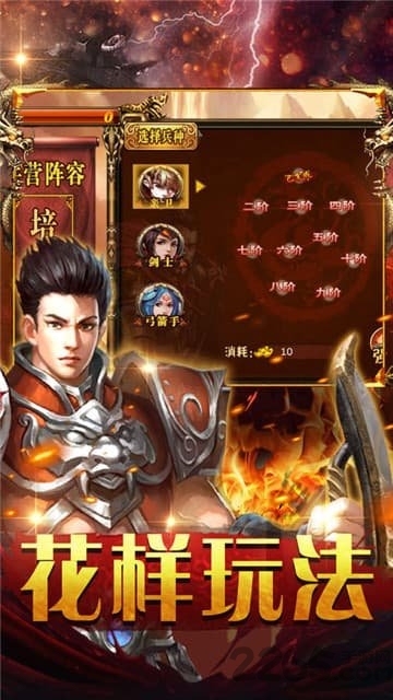 散人复古冯小刚版