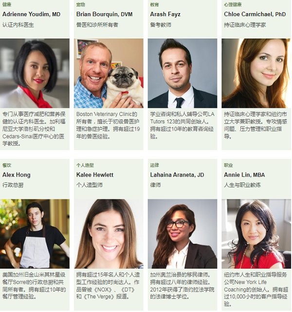 wikihow中文app介绍 wikihow安卓版说明