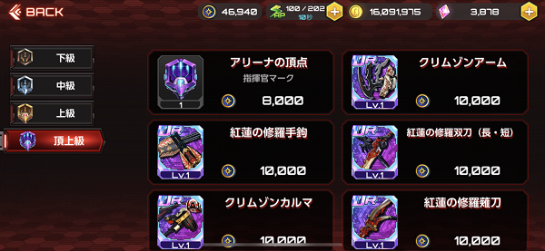 对魔忍游戏攻略 对魔忍游戏攻略说明