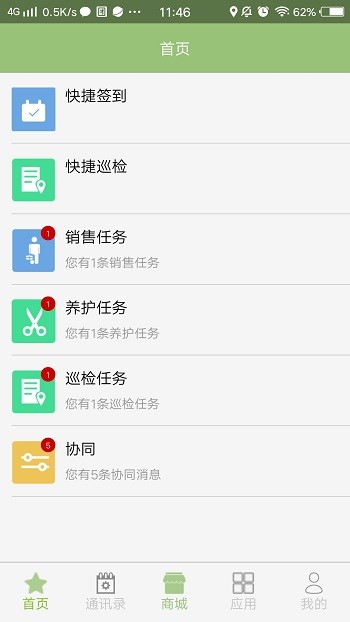 花卉狗最新版 花卉狗app下载