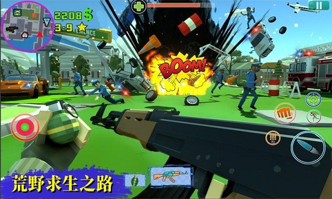 荒野求生之路完整版