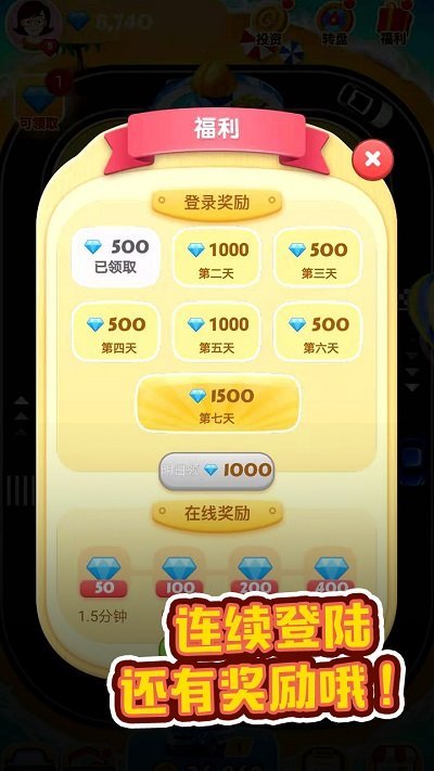 豪车赚赚乐红包版最新版