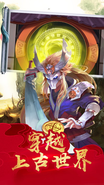 萌神战姬gm公益服