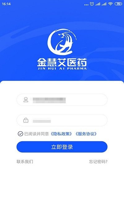 金慧艾医药app 金慧艾医药最新版下载