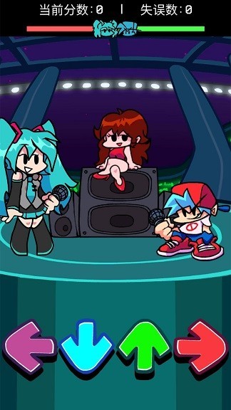 周五夜晚音乐对决游戏 周五夜晚音乐对决免费下载