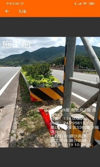 小手工程相机app 小手工程相机最新版下载