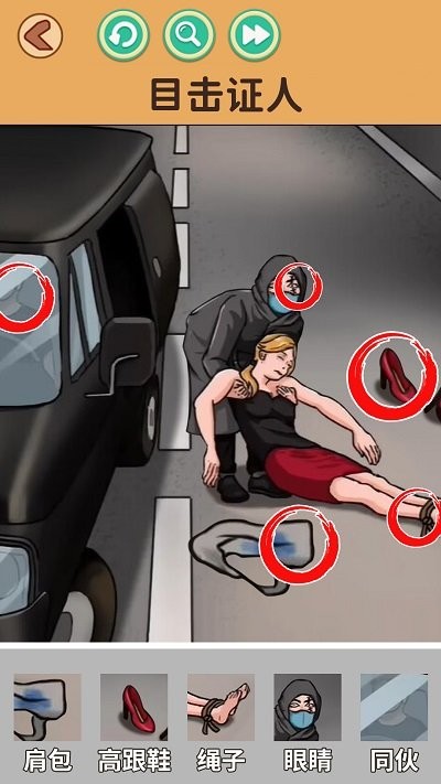 烧脑找茬大师安卓版 烧脑找茬大师游戏下载