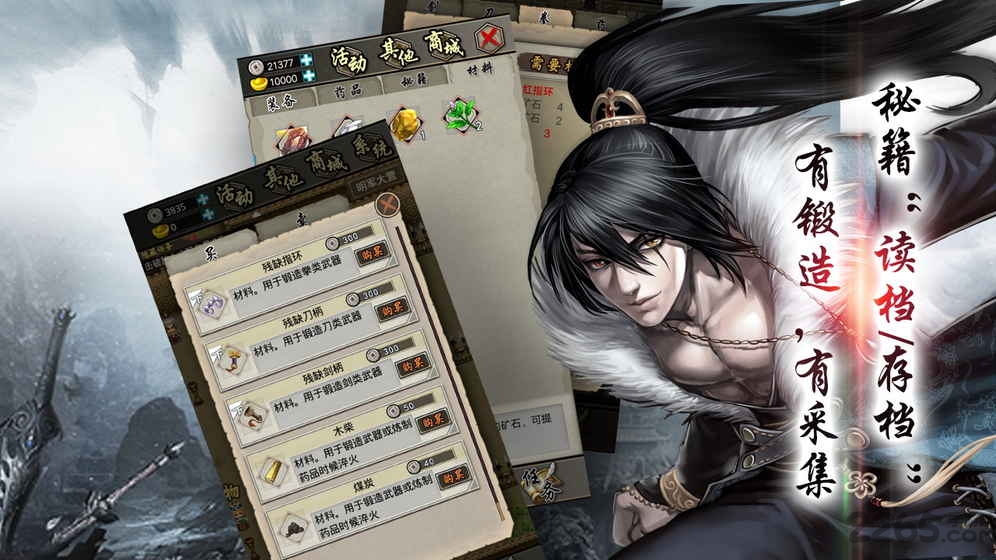 叫我锦衣卫华为手游