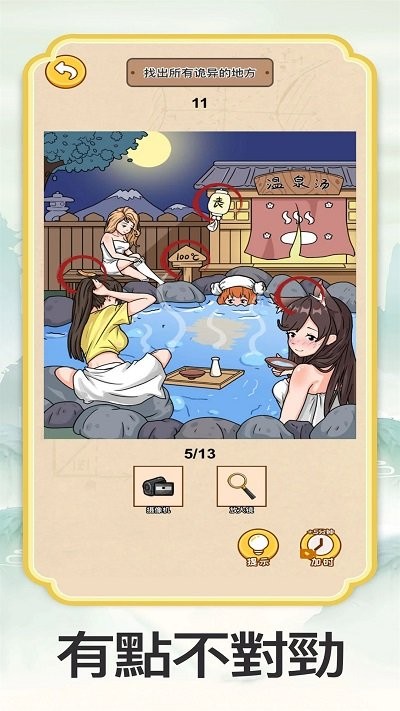 烧脑大比拼最新版 烧脑大比拼游戏下载