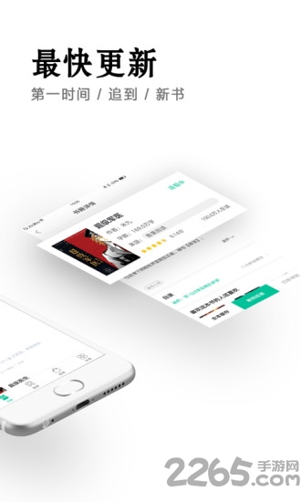 快读小说笔趣书阁app