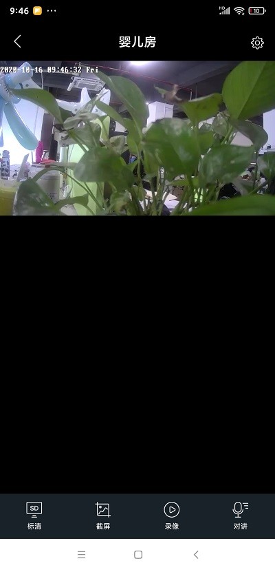 goscomapp goscom软件下载