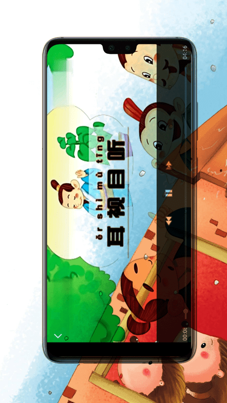 小不点讲故事完整版