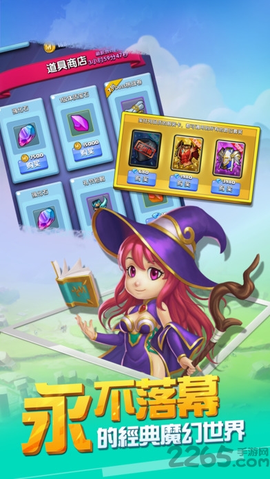 精灵物语单人手机版