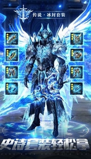 奇迹之剑之龙族觉醒手游