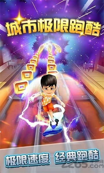 城市极限跑酷游戏 城市极限跑酷最新版下载