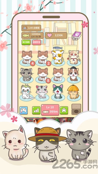 开心猫猫乐手游