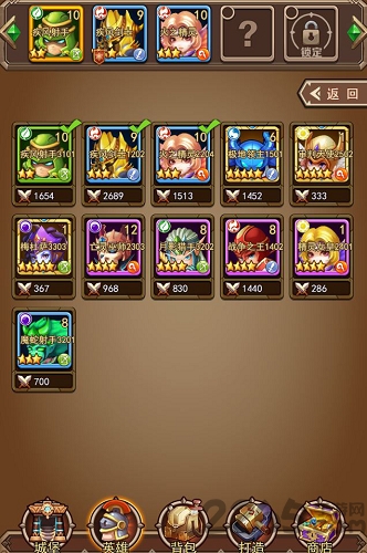 射击骑士团h5游戏手机版