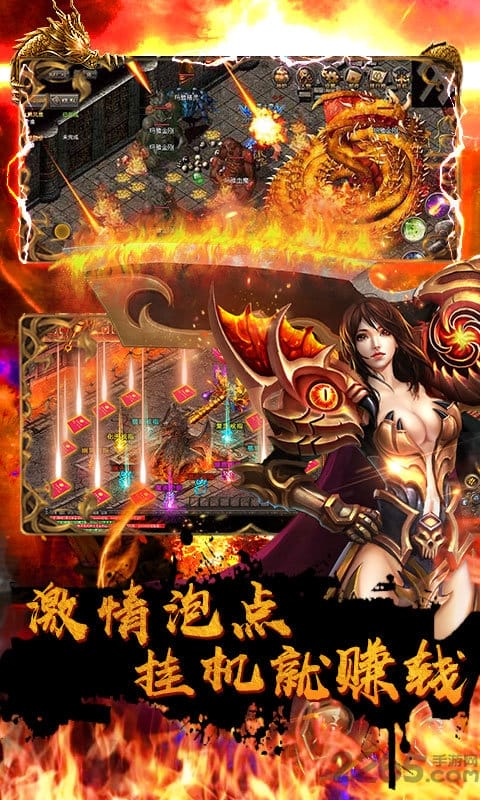 屠龙单机版h5微端