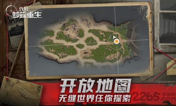 代号梦蝶重生官方版 代号梦蝶重生手游下载