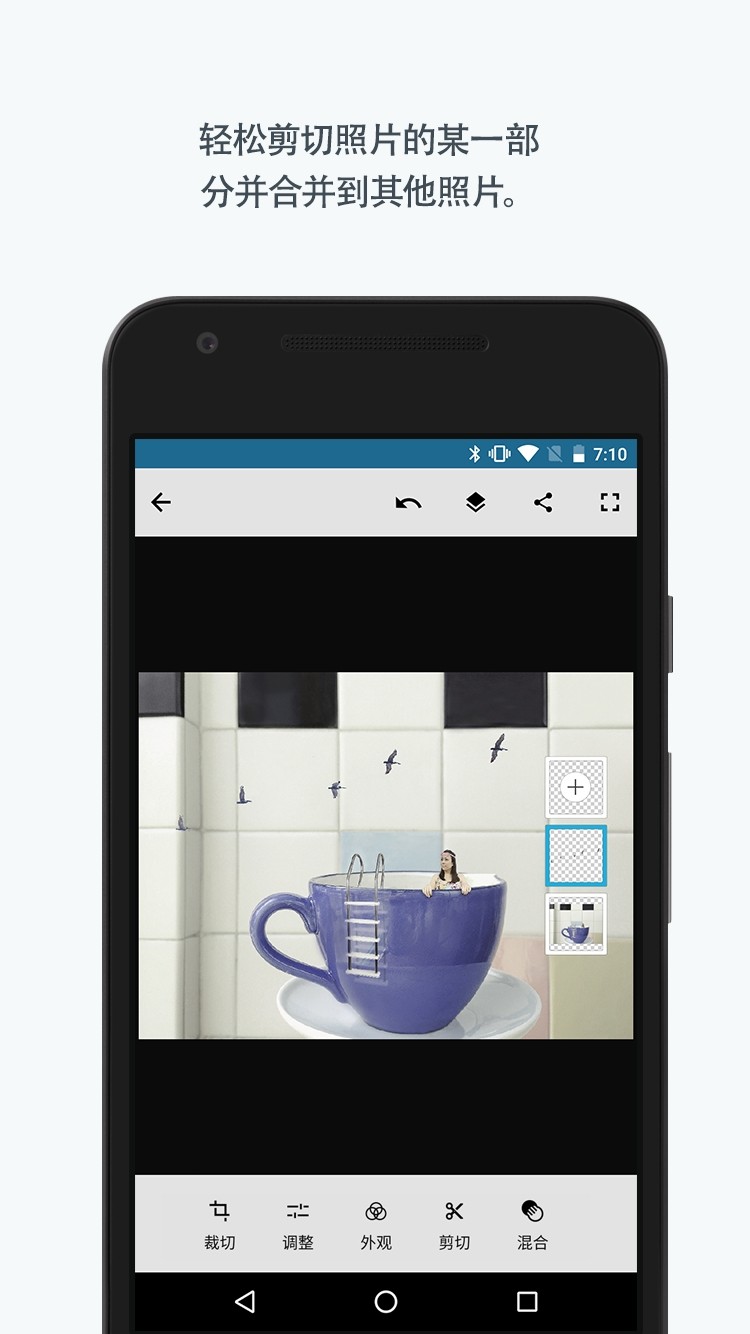 adobe photoshop mix最新中文版