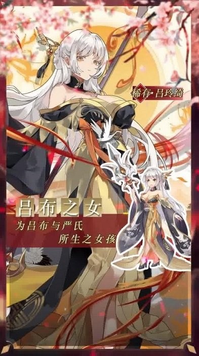 最强女神官方版 最强女神养成系统游戏