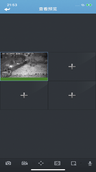 ivms5060官方最新版