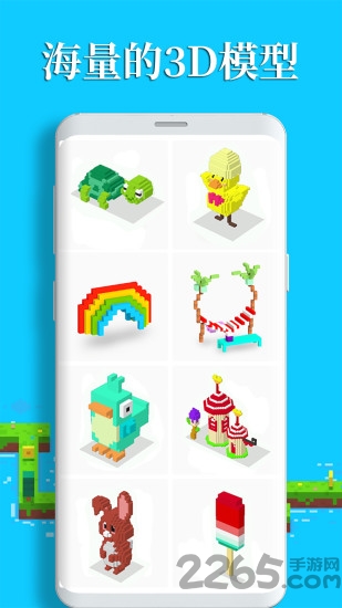 数字填色3D游戏 数字填色3D手游下载
