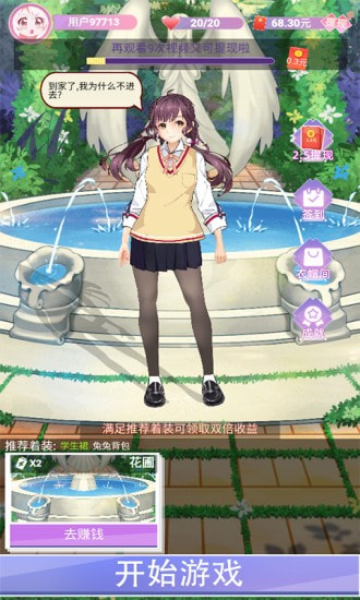 你猜歌的样子好美最新版 你猜歌的样子好美游戏下载