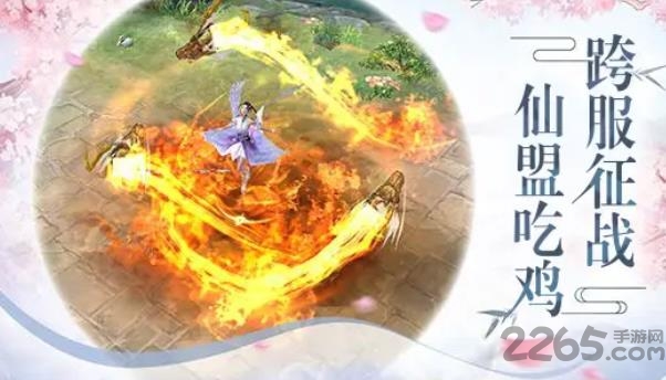 修仙单职业手游 修仙单职业官方版下载