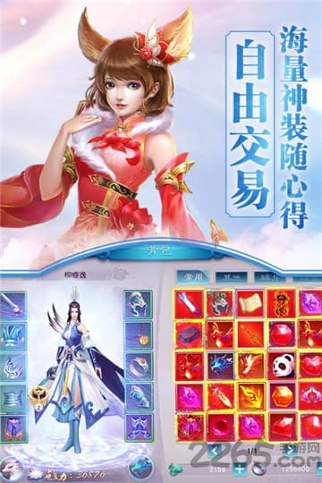 百度全民斩仙2手游