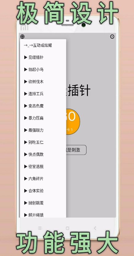 H5游戏机手机版 H5游戏机客户端下载