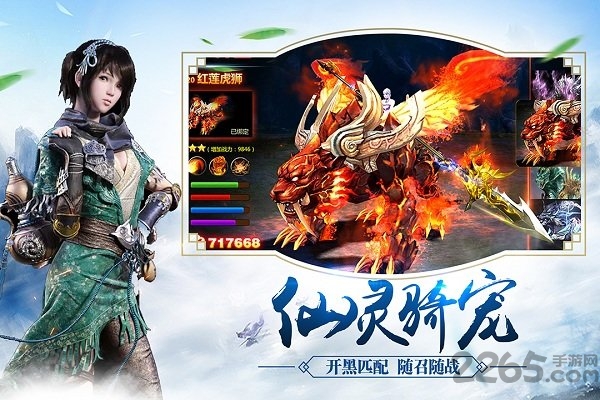 九游战玲珑手游