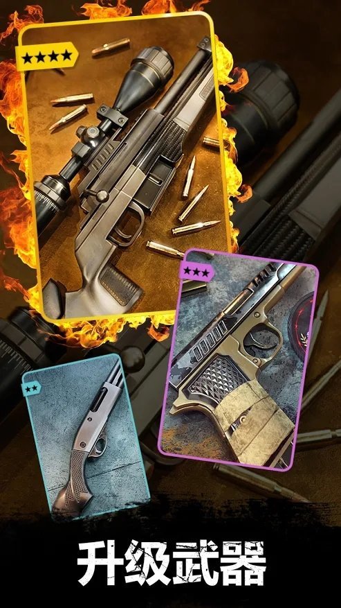 行尸走肉我们的世界最新版