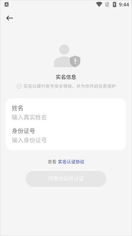 OPPO钱包怎么添加银行卡 OPPO钱包怎么添加银行卡