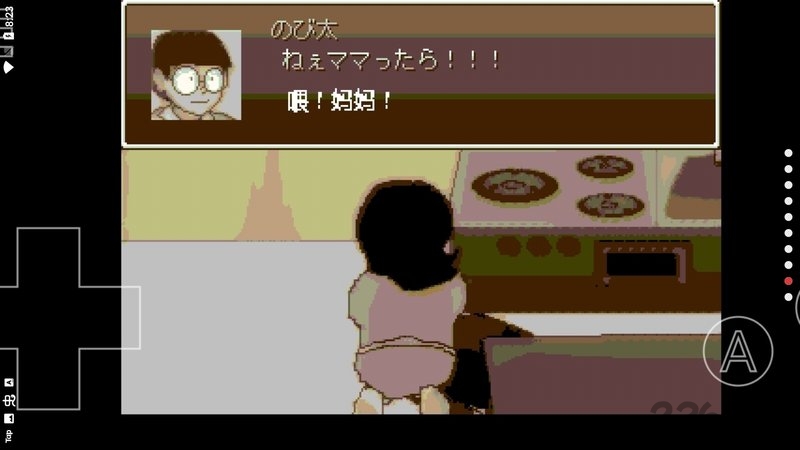 野比大雄的生化危机无理改造版2手机版