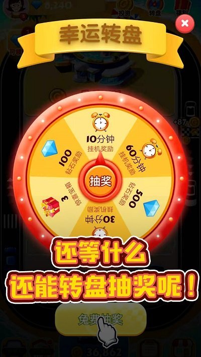 豪车赚赚乐红包版最新版