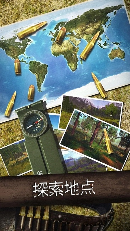 荒野狙击最新版