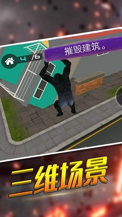 饥饿破坏之王手机版