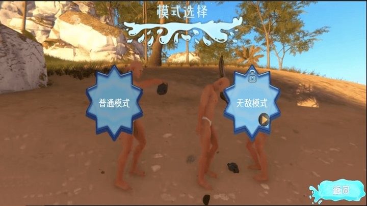 末日求生日记最新版