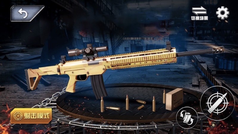 真实武器枪械模拟器游戏