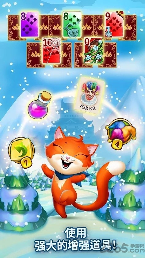 趣味纸牌解谜冒险最新版