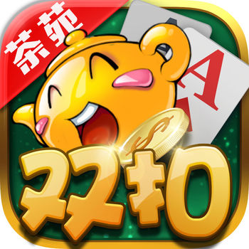 游戏茶苑百变双扣