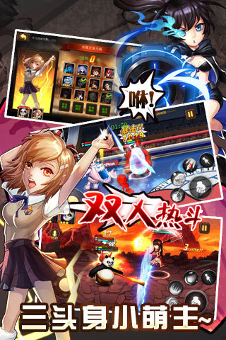 角头联盟手机游戏