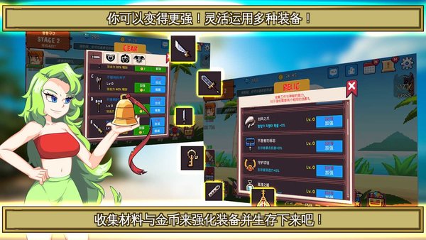 岛屿探险家中文版