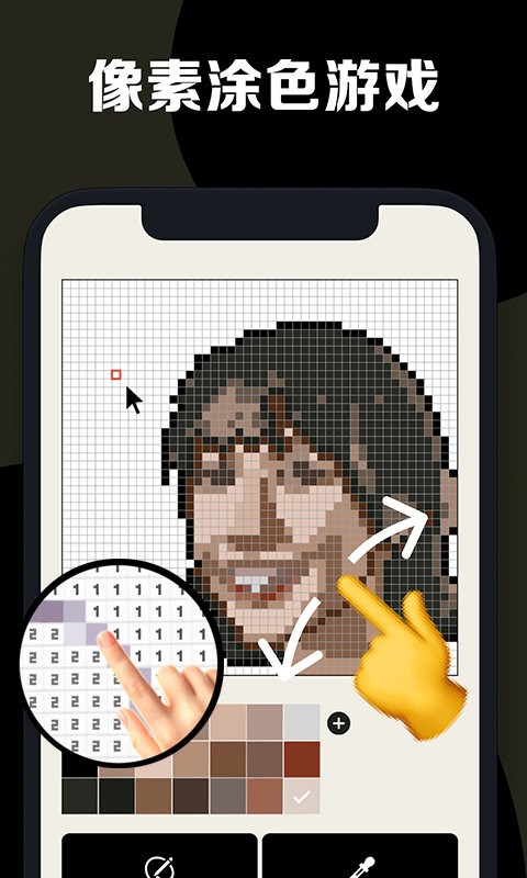 沙盒填色世界游戏 沙盒填色世界手机版下载