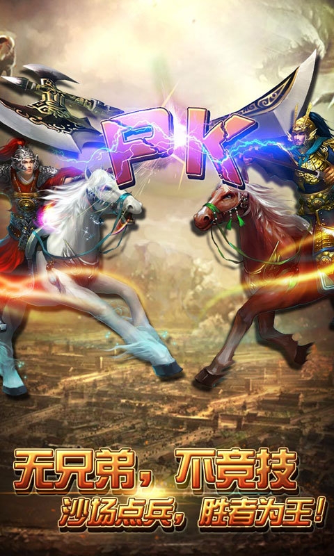 皇帝崛起内购破解版